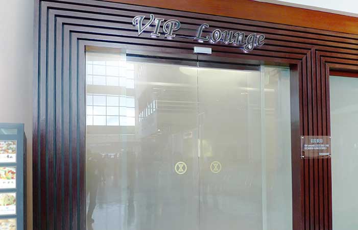 automatic door for VIP room
