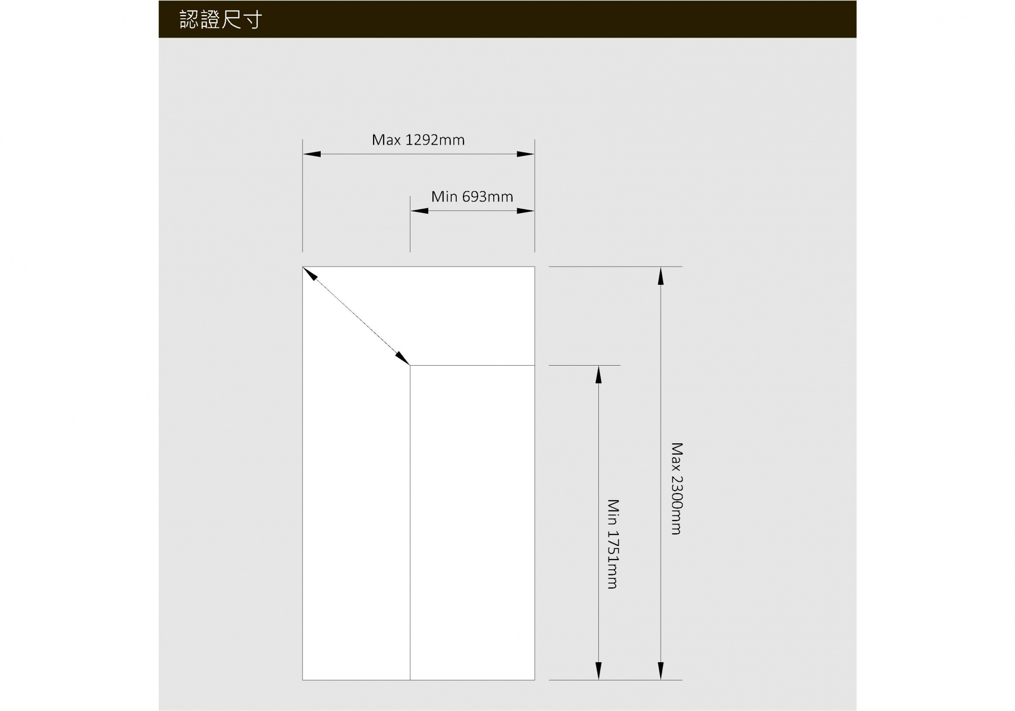鋼製F(60A)防火防輻-單扇-推拉門