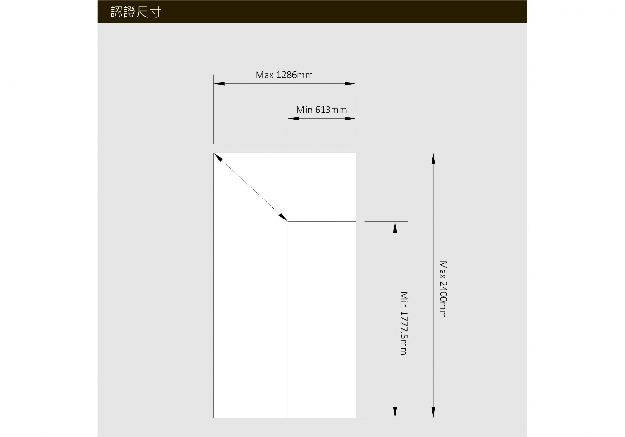 鋼製F(60A)防火- 推拉門(90度開啓)