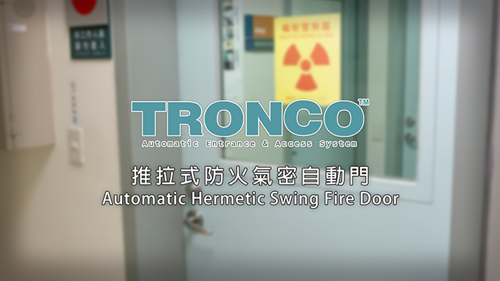 推拉自動門
