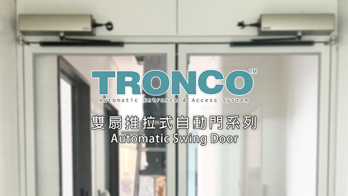 推拉自動門